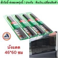 ราคา (ch1205z)ม่านบังแดดติดกระจกรถยนต์ , Foldable sun visor with car windshield , ทีบังแดดรถ ติดกระจก (22607174751)