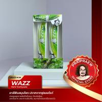 ราคา WAZZ ว๊าซซ์ ยาสีฟันป๋าสันติ ยาสีฟันสมุนไพร ปราศจากฟลูออไรด์ (43606774425)