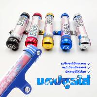 ราคา แคปซูลป้ายภาษี แคปซูลใส่ พรบ หัวมีเนียมอย่างหนาสีสันสวยงาม สำหรับมอเตอร์ไซค์ทุกรุ่นอลูมิเนียม (25959517812)