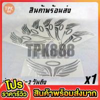 ราคา ✨ส่งจากไทยสติ๊กเกอร์แต่งโลโก้รถยนต์ Wing ติดโลโก้รถแบบ 3D นูน (3856011319)