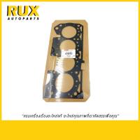 ราคา Suzuki ปะเก็นฝาสูบ APV, Carry เอพีวี, แครี่ (11141-61J10-000) แท้ (18592631923)