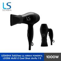 ราคา Lesasha ไดร์เป่าผม รุ่น Airmax Powerful Hair Dryer 1000 วัตต์ สีดำ รุ่น LS1356 ขนาดพกพา (3691456080)
