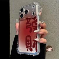 ราคา น่ารัก Get Rich สี่มุมเคสโทรศัพท์สําหรับ Honor X9 X9A X9B X9C สมาร์ท X8 X8A X8B X8C X7A X7B X7C X7D X7 X6X5S X6C X6G X5G X6C Plus X5G X6 (49605913328)