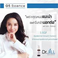 ราคา LuckyShop ผลิตภัณฑ์ดูแลผิวหน้าที่ดีที่สุดผลิตภัณฑ์ดูแลผิวหน้า Dr.Jill G5 Essence เซรั่ม ดร.จิล ผลิตภัณฑ์ดูแลผิวหน้า (4947313254)