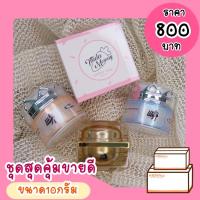 ราคา ครีมธิดาโมเม เอลลี่โมเม (4632567928)