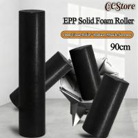 ราคา โฟมโรลเลอร์ โฟมนวดกล้ามเนื้อ ยาว 90 ซม. นวดเล้วฟินมาก โฟมโรลเลอร์ นวดกล้ามเนื้อ ยาว 90 ซม. Foam Roller 90 cm. (46854714031)