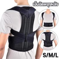 ราคา COD เข็มขัดพยุงหลัง แก้ปวดหลัง เสื้อพยุงหลัง ที่รัดแก้ปวดหลัง ผ้าพันไหล่หนา ผ้าระบายอากาศดอกไม้ผึ้ง (41308968952)