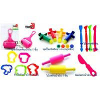 ราคา Clay Modelling Tools ชุดปั้นดินน้ำมัน (1560376546)