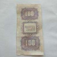 ราคา สาธารณรัฐจีนสามสิบปีหยานหลานธนาคารเจดีย์ภูเขา100หยวนธนบัตรตงเทียนจํานวนเสือดาวคอลเลกชันเหรียญโบราณสาธารณรัฐจีนสามสิบปียานธนาคารเจดีย์ภูเขา100หยวนธนบัตรตงเทียนนุ (55556648499)