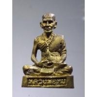 ราคา Antig Plus 964 รูปหล่อหลวงพ่อทบ วัดพระพุทธบาทชนแดน จังหวัดเพชรบูรณ์ หลังยันต์มะอะอุ เนื้อทองผสม หล่อตัน (24006057763)