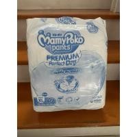 ราคา MamyPoko Pants Premium Extra Dry แบบลัง Toy Box เด็กชาย แบ่งขาย 1ห่อ (45654115724)