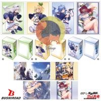 ราคา Bushiroad Sleeve & Deck Holder V3 & Rubber Mat V2 Roku de Nashi Majutsu Kōshi to Akashic Records : Sistine, Rumia, Re=L (29940994838)