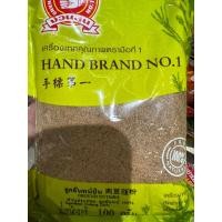 ราคา ลูกจันทร์ป่น ขนาด 100 กรัม (14099094402)