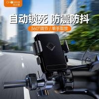 ราคา ♞Akihabara Cycling โทรศัพท์มือถือกลางแจ้งขาตั้ง Rider Shockproof รถยนต์ไฟฟ้า Takeaway การนำทางจักรย (41802548484)