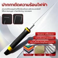 ราคา ตัดโฟมไฟฟ้า ที่ตัดโฟมไฟฟ้า ปากกาตัดโฟมไฟฟ้า ที่ตัดโฟม ตัดโฟม ปากกาตัดโฟมไฟฟ้า ปากกาตัดโฟม (52403967614)