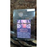 ราคา ใบพระศรีมหาโพธิ์ พุทธคยา อินเดีย หลวงปู่หลุย จันทสาโร (18486293853)