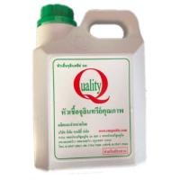 ราคา หัวเชื้อจุลินทรีย์ EM 1 ลิตร (4718843238)