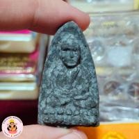 ราคา หลวงปู่ทวด พิมพ์ใหญ่ หลังหัวใจพระราหู รุ่นปาฏิหาริย์ลายเซ็น วัดห้วยมงคล ปี 2549 พร้อมกล่องเดิม (44423069019)