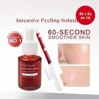 ราคา ซื้อ 2 แถม 1 ฟรี Peeling Solution Exfoliating Facial Serum, Brightening Face Serum สําหรับทําความสะอาดลึก Pore Minimizing Skin Renewal Smoothing and Revitalizing (42261119985)