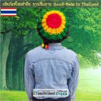 ราคา หมวกไหมพรมเบเล่ มีแก๊ป "ไทยทำมือ" ถักด้วยมือ 4สี ลายที่ 6 ราสต้า เร็กเก้ จาไมก้า Hand-Knitted Yarn Hat Rasta-Reggae (11476922737)