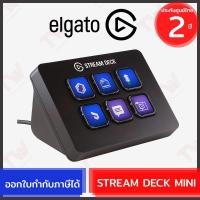 ราคา Elgato STREAM DECK MINI ของแท้ ประกันศูนย์ 2ปี (13579920277)