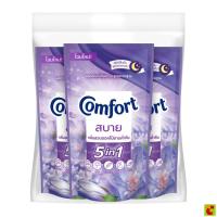 ราคา คอมฟอร์ท สบาย น้ำยาปรับผ้านุ่ม สีม่วง 500 มล. แพ็ค 3 (54106127668)