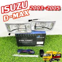 ราคา ไฟตัดหมอก ดีแม็ก Isuzu D-Max 2003-2005 รุ่น INFINITE ไฟสปอร์ตไลท์ ครบชุด (25634780790)