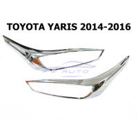 ราคา 1คู่ ครอบไฟหน้า ชุบโครเมี่ยม Toyota Yaris 2014 - 2016 โตโยต้า ยาริส ฝาครอบไฟ ฝาครอบไฟหน้า ของแต่งรถ (25911546034)