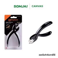 ราคา Elephant ตราช้าง เครื่องถอนลวดเย็บ ที่ถอนลวด รุ่น SR-246 (41673463420)