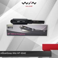 ราคา เครื่องหนีบผมตรง WITZ WT-8340 (1021740658)