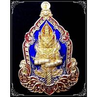 ราคา เหรียญท้าวเวสสุวรรณ รุ่นเศรษฐีจ้าวทรัพย์ หลวงพ่อทอง วัดบ้านไร่ (10032985316)