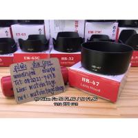 ราคา ฮูดเลนส์ Nikon 50 F1.8G และ 1.4G พร้อมกล่อง (4675899597)