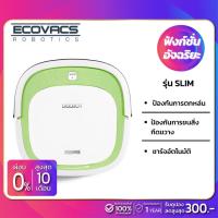 ราคา เครื่องดูดฝุ่นหุ่นยนต์ ยี่ห้อ ECOVAC รุ่น SLIM (1315725700)