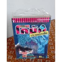 ราคา หนังสือการ์ตูนญี่ปุ่นเรื่อง ยอดนักสืบจิ๋วโคนัน ปะทะ จอมโจรคิด มือ 1 (54852453418)