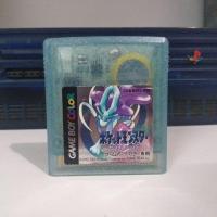 ราคา Pokemon Crystal . (4900034791)