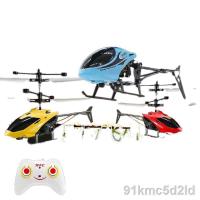 ราคา ของเล่นเด็กพิเศษ✠◙◆เฮลิคอปเตอร์เครื่องบินควบคุมระยะไกลการเหนี่ยวนำแบบชาร์จใหม่ได้ระงับโดรนของขวัญเครื่องบินตกของเล่นเด็ก (11463719345)