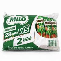 ราคา [1แพ็ค30ซอง] Milo ไมโล 3อิน1 ช็อกโกแลตมอลต์ ขนาด 690กรัม (53506494009)