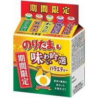 ราคา Noritama & Taste Ginsai Variety Mini Pack ผงโรยข้าว จากญี่ปุ่น รวม5 รส เหมาะสำหรับผู้ใหญ่ 1ถุงบรรจุ20ซอง (รูปไก่ 42กรัม) (3111420224)