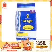 ราคา เกาลูน วุ้นเส้นสด 500กรัม เหนียว นุ่ม สะอาด ยำ ผัด อบ ต้ม จิ้มจุ่ม (3913610374)