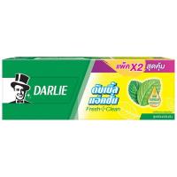 ราคา Darlie ดาร์ลี่ ยาสีฟัน ดับเบิ้ล แอคชั่น 150 กรัม แพคคู่ (14699018445)