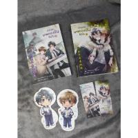 ราคา [นิยายแปล] ตกลงนายชอบฉันใช่มั้ย 2 เล่มจบ ขายทั้งเซ็ตสองเล่ม ไม่แยกขาย (12231492551)
