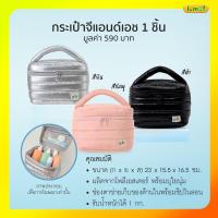 ราคา Amwayกระเป๋าเครื่องสำอางค์ กระเป๋าg&hของแท้ จีแอนด์เอชแอมเวย์ รุ่นใหม่ ความจุเยอะ (40408434492)