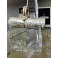 ราคา (2) เครื่องรางตะกรุดนารายณ์แปลงรูปอาจารย์นอง เนื้อเงิน รุ่นอายุ 80 ปี วัดทรายขาว ปัตตานี 2535 (18882976738)