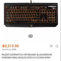 ราคา คีย์บอร์ด Overwatch Razer Blackwidow Chroma (2446105237)
