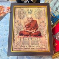 ราคา กรอบรูปภาพมงคล หลวงปู่ทวด กรอบเรียบ ภาพเสริมฮวงจุ้ย บ้าน ร้านค้า ของขวัญปีใหม่ ขึ้นบ้านใหม่ เปิดร้านใหม่ (24652967492)