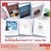 ราคา Oneworkstory อัลบั้มโพลารอยด์ 200รูป 2x3นิ้ว Instax Mini สมุดใส่การ์ด อัลบั้มรูป อัลบั้มเก็บรูป สมุดใส่บัตร แฟ้มใส่รูป (23810525110)