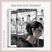 ราคา เคส ลายผ่าพิภพไททัน สําหรับ ipad gen10 2022 pro11 ipad air4 5 mini4 5 6 gen5 6 7 8 9 ipad air1 2 2017 2018 air7 gen11 mini7 (22560420392)