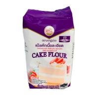 ราคา Cake Flour แป้งเค้ก ตรา มงกุฎม่วง 1 Kg (28973452908)