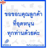 ราคา price/4 สาย*priceพิเศษ*สายหัวเทียนใหม่ Toyota 4A-FE, 5A-FE, 7A-FE 4E-FE รุ่น EE-AE100/101/110/111 AT190 พร้อมจัดส่ง (27793256683)