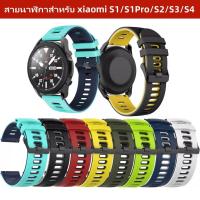 ราคา สายนาฬิกาxiaomi watch S1/S2/S3/S4 ใช้ได้กับ xiaomi watch S1Pro/S1active ขนาด20mm/22mmสาย Amazfit,Huawei,Samsung,Garmin (28322724497)